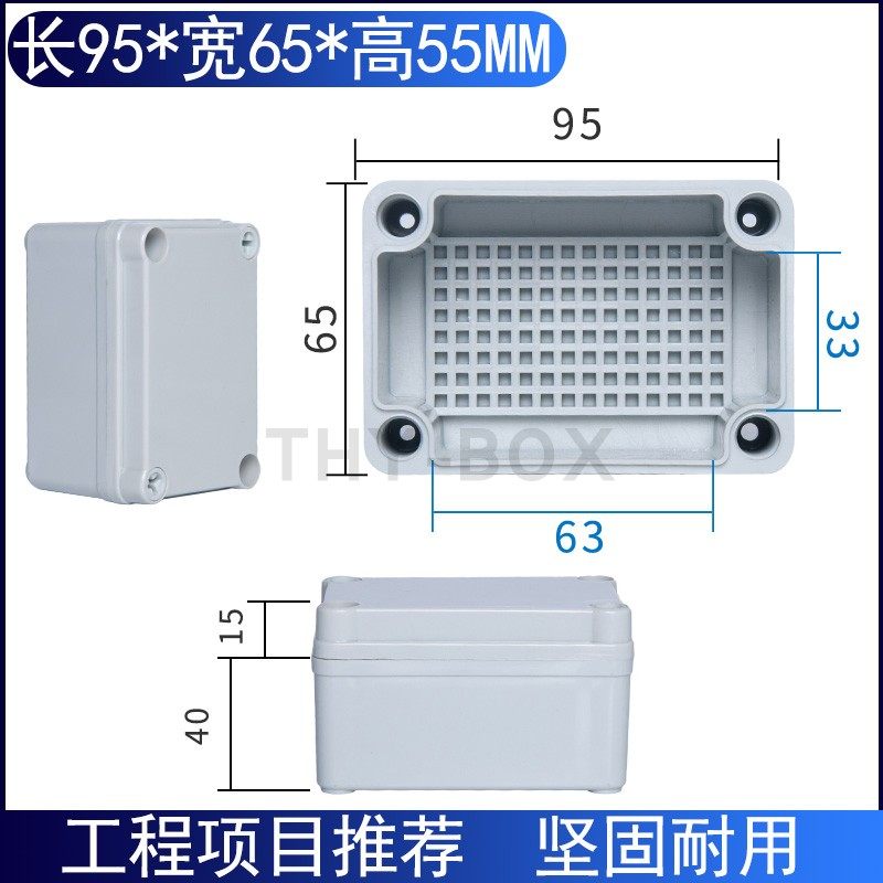 ABS塑料防水盒监控电源室外防水接线盒IP67户外防雨密封分线盒子,个性定制/设计服务/DIY,明信片定制,淘宝优惠券,粉丝福利购,淘宝优惠卷