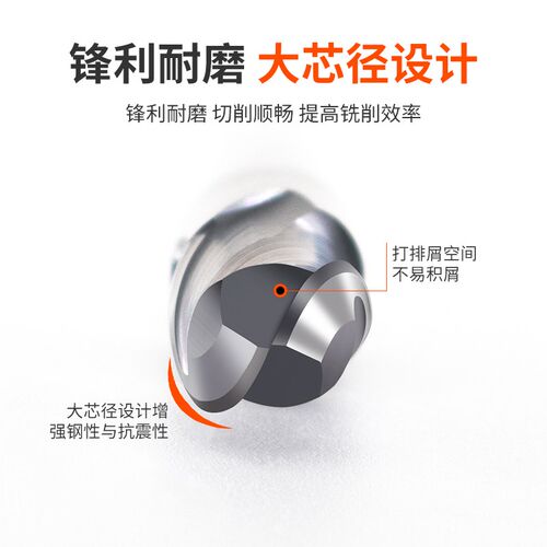 60度铝用球刀钨钢合金铝用铣刀cnc数控加工中心刀具铜铝专用铣刀