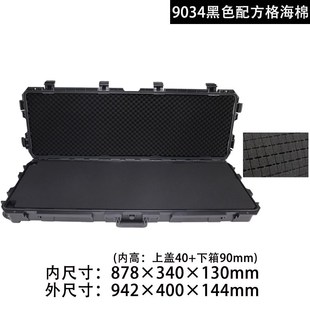 越野车顶收纳箱加长防水安全防护仪器箱长枪弓箭工具箱户外装备箱