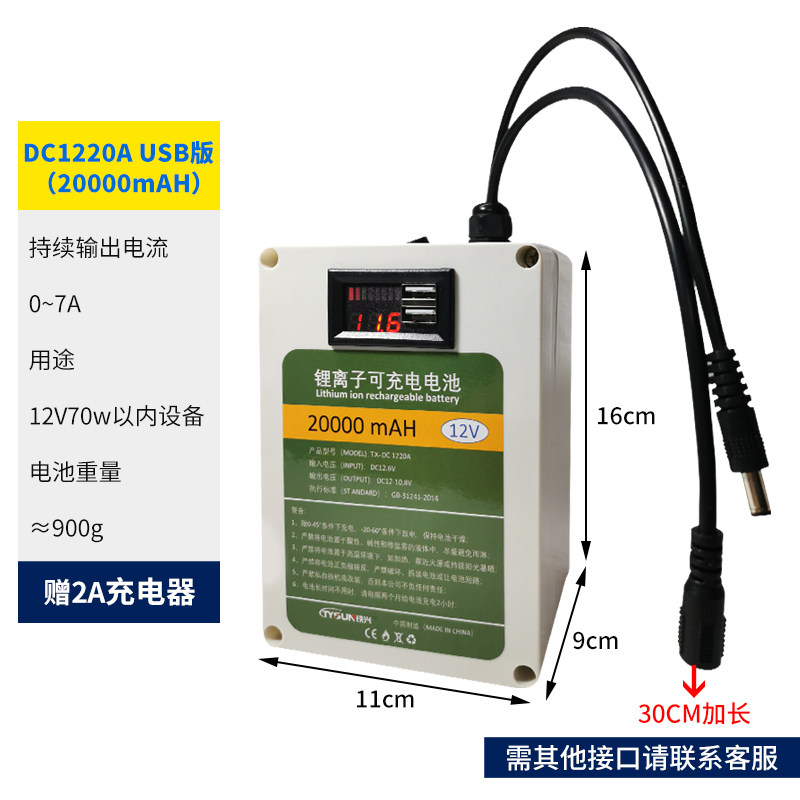 12V5V监控专用锂蓄电池大容量UPS后备电源4G球机供电不间断电源,个性定制/设计服务/DIY,明信片定制,淘宝优惠券,粉丝福利购,淘宝优惠卷