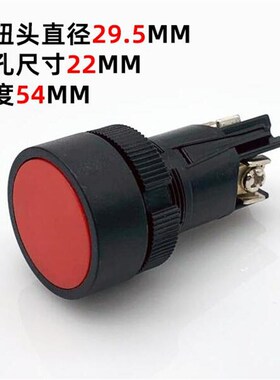 车床机床快速进移走刀启动停止按钮沈阳大连CACD614050CW6163开关