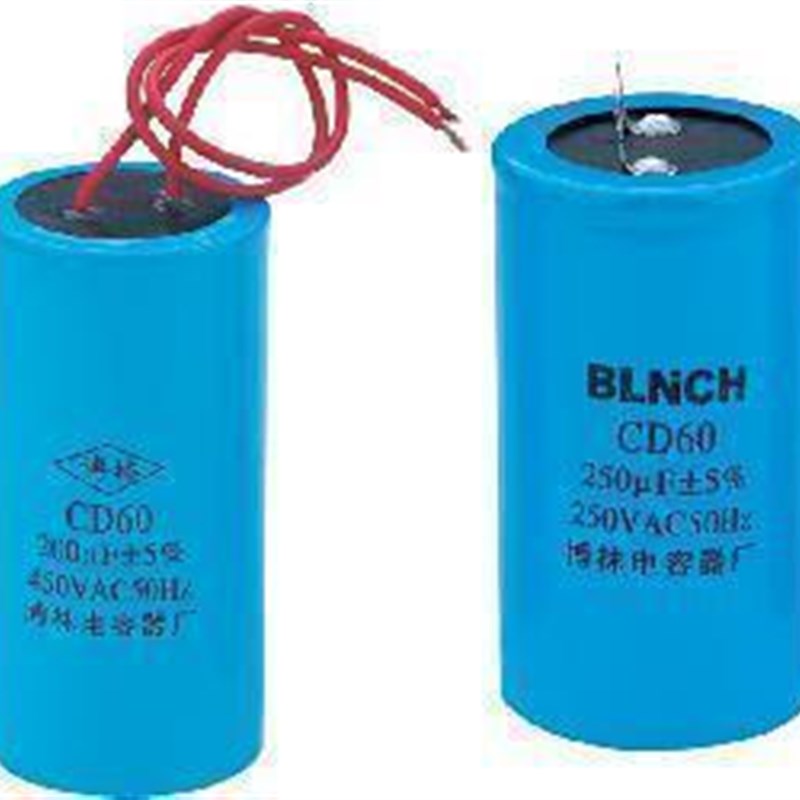 电器电容;CD60交流电动机电容器300uF