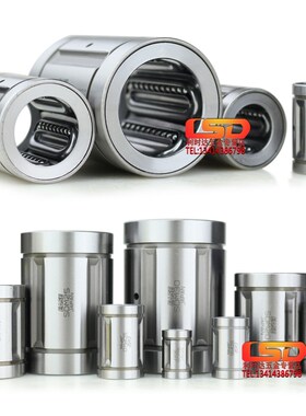 日本原装进口EASE钢保持架高速精密耐高温SDM13YUU直线轴承LM13UU