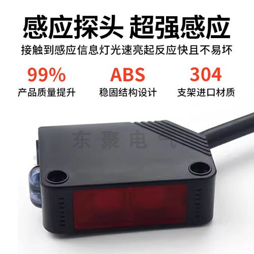 光电开关CX-442/441/421/425/P红外激光点对射方形漫反射传感器