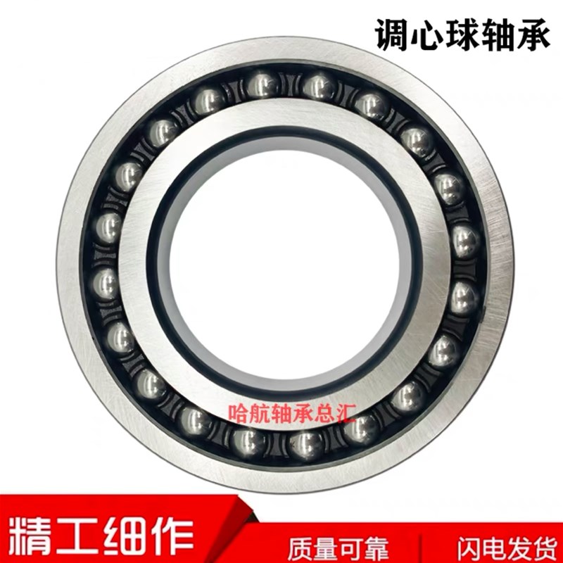 进口日本轴承1308 1309 1310 1311 1312 1313 1314 1315 K ATN