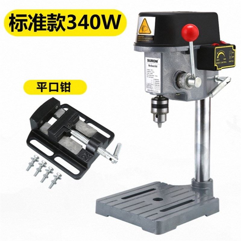 小台钻家用电动小型钻铣床多功能220V高精度台式电钻迷你打孔机转