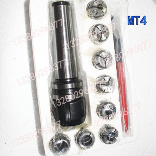 现货鲁南ZX7045ZZX20ZX16钻铣床MT2MT3铣夹头套装 夹头 精密后拉式