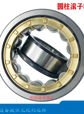 进口日本轴承QJ QJF1018 1019 1020 1022 1024 1026 1028 EM