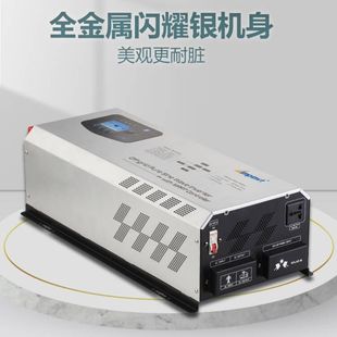 光伏离网工频纯正弦波逆变器12V转220V太阳能逆控充电一体机6000W