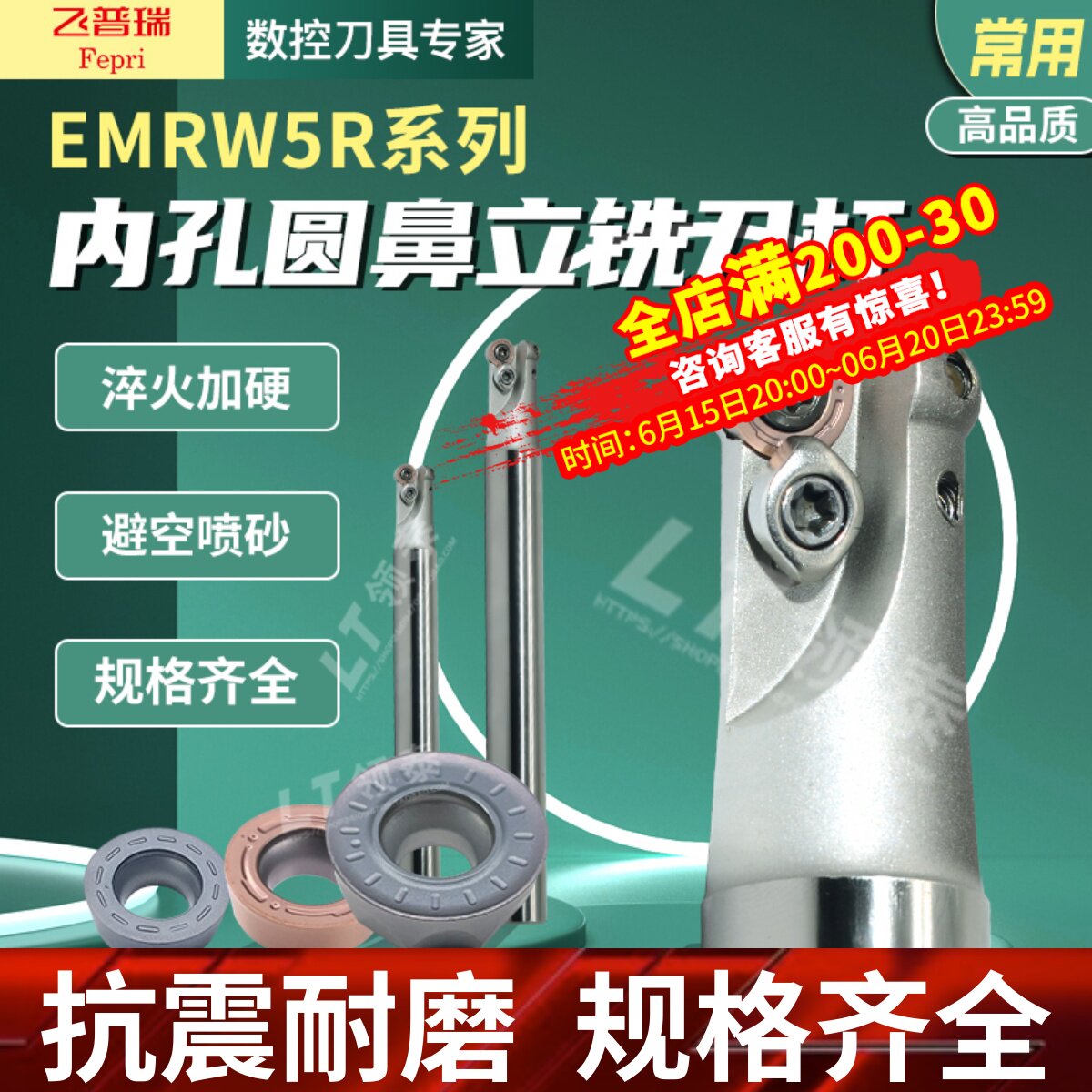 数控刀杆R5圆鼻铣刀杆EMR加工中心R6飞刀杆R4平面抗震铣刀刀杆