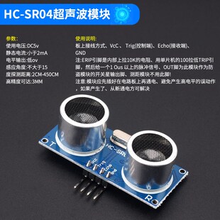 SG90/MG90/MG995/MG996R固定翼航模遥控飞机金属/塑料9克舵机马达