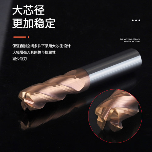 55度圆鼻钨钢4刃铣刀R0.2牛鼻硬质合金6加长D8R0.5CNC刀具立铣刀