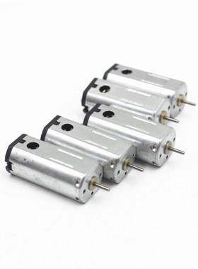 【5只装】高速航模N50电机 强磁航模高速马达DC3.7v30000转