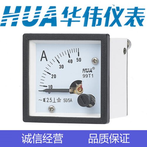 HUA华伟指针式电流电压表 99T1-AC5A-10A-20A-30A-50A-50/5 450V