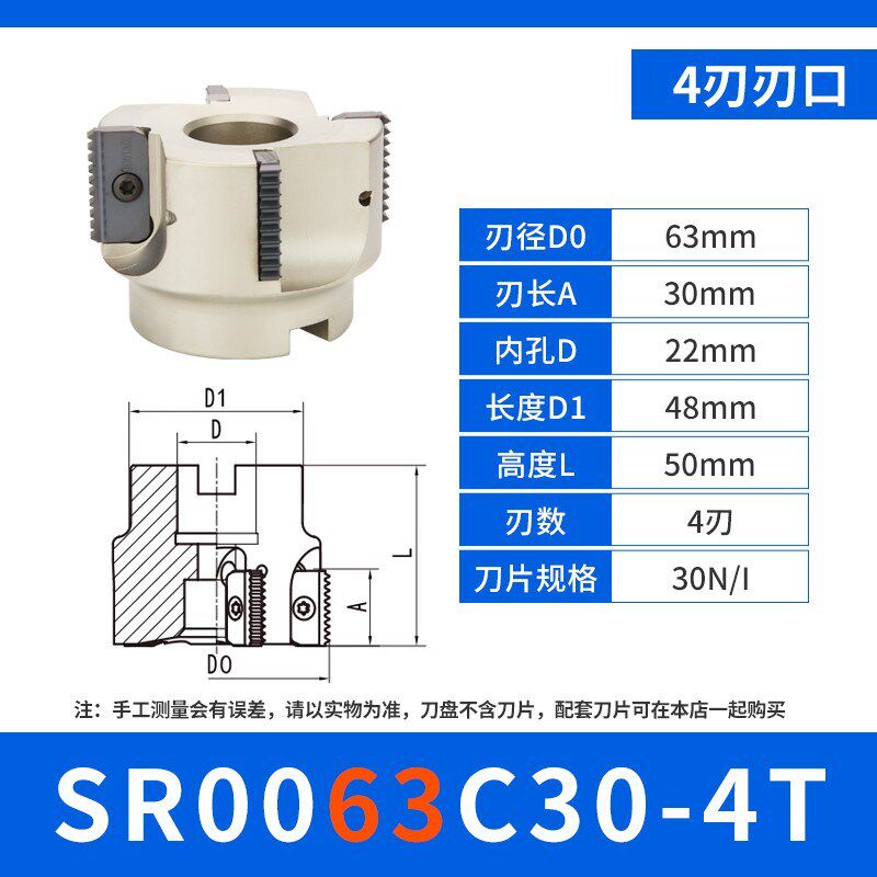 SR螺纹铣牙刀杆内外螺纹梳齿铣刀杆加长锣牙刀多齿螺纹铣刀盘刀片