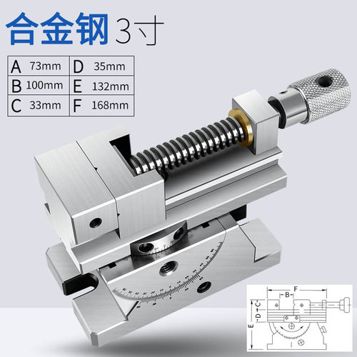 威格万向精密虎钳360度旋转可调角度正弦可倾平口钳手动万力批士