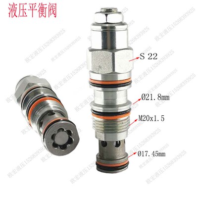 抗衡阀液压 吊机 挖机属具抓木器  液压油缸平衡阀芯 CB11A33HL