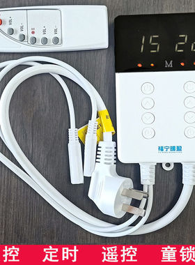 电热板温控开关电热炕温控器双控定时榻榻米电热膜调温器温度控制