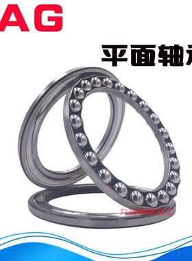 进口推力球轴承53312 53313 53314 53315 53316 53317 53318 M