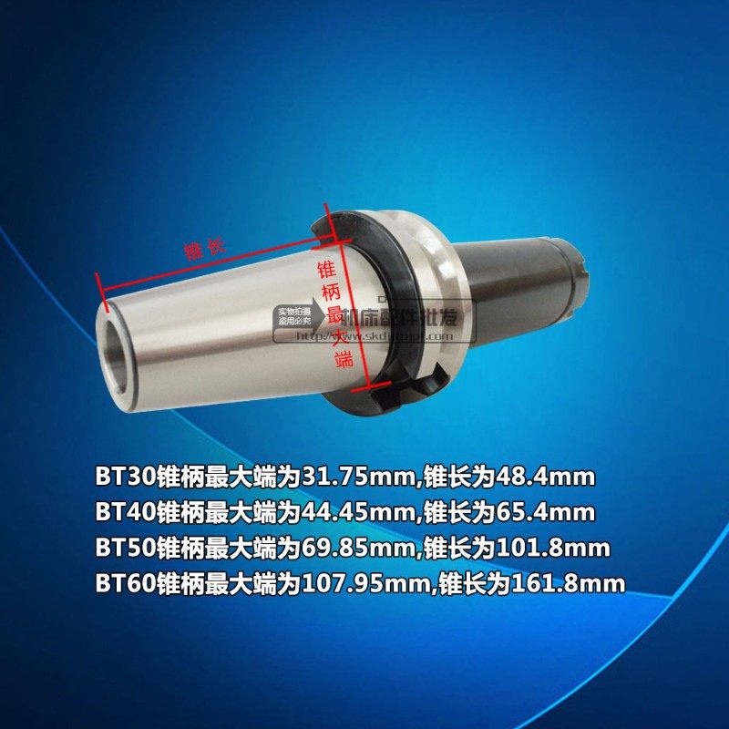 BT30-ER11 16 20 25 32 40-60 70 80 100弹性er筒夹bt数控刀柄