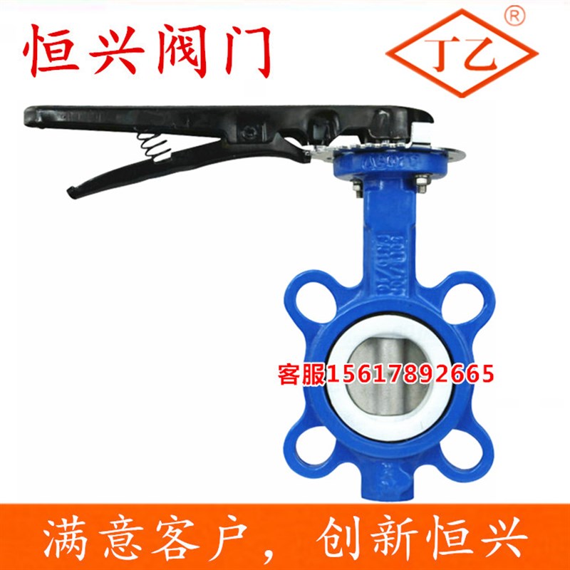 D71F-16手柄对夹蝶阀 四氟手动碟阀DN50 65G 80 100 125 150 200