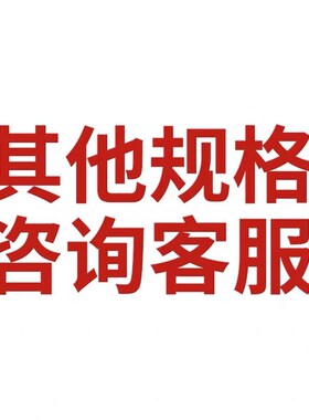 国标304不锈钢丝杆牙条全螺纹螺柱M4M45D全规格螺杆M5M14M16M20M3