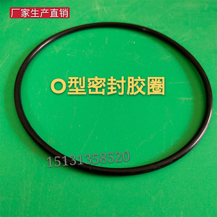 155 QY泵密封橡胶圈直径46 3.1mm丁青胶质 潜水泵 密封胶圈O型圈