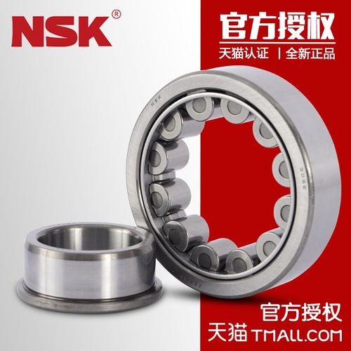 NSK进口轴承 NJ1040 M EW ET C3 内径200外径310高度51mm