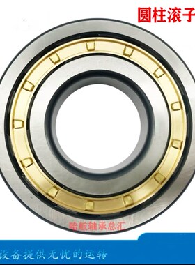 进口日本轴承QJ QJF224 226 228 230EM