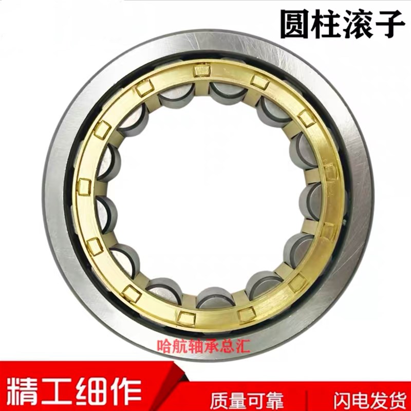 进口日本轴承N NU NJ NUP2336 2338 2340 2344 2372 EM