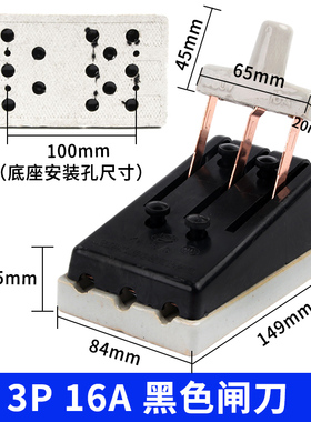 HK2单相两相32A 2P闸刀开关220V63A黑色老式隔离刀闸单投负荷式3P