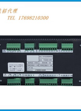 TC5510V/20V/30V/40单双三四轴步进伺服电机运动控制器兼容多普康