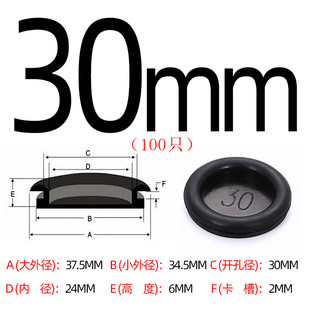 单面护线圈22过线防尘防水皮圈孔塞保护套密封圈橡胶塞配电箱堵孔
