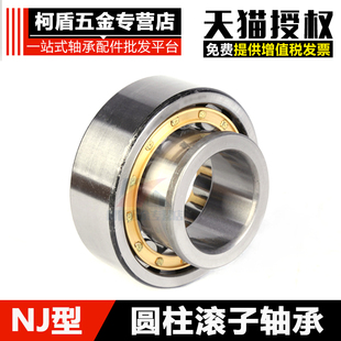 314 315 316 圆柱滚子轴承NJ311 318M 313 317 312