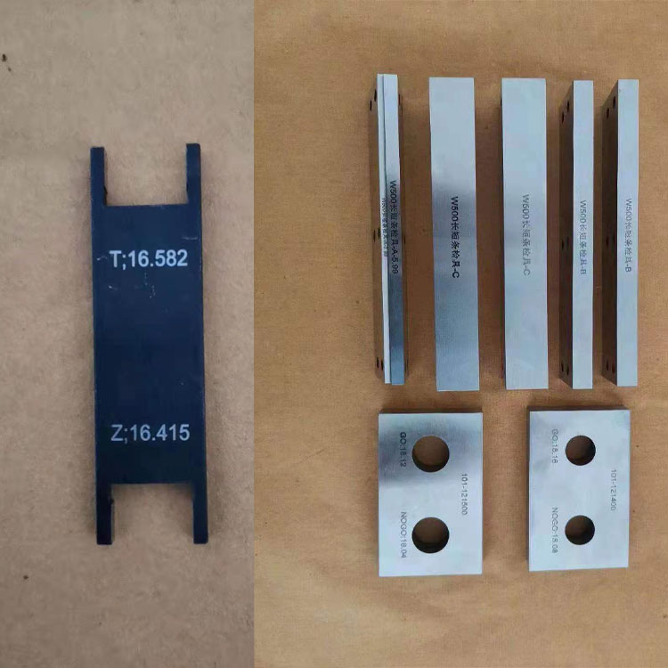 键槽塞规双头槽宽量规N9P9JS9通止规片形塞规测量检验规非标检具