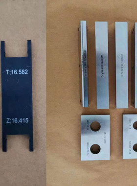 键槽塞规双头槽宽量规N9P9JS9通止规片形塞规测量检验规非标检具