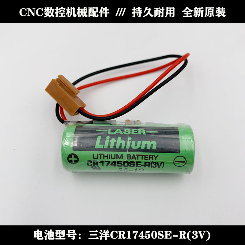 FANUC发那科数控系q统电池6V机床加工中心法兰克系统锂电池3.6V