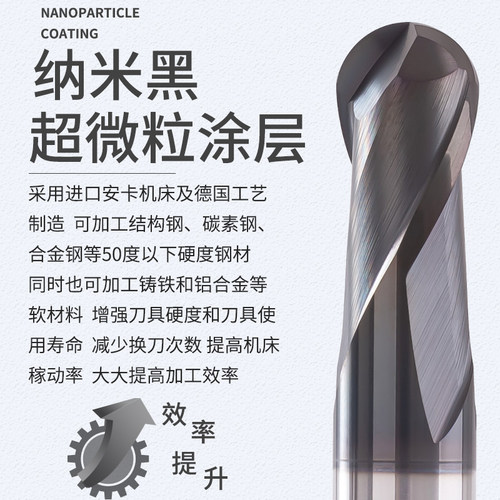 HKV硬质钨钢合金球刀数控刀具立铣刀球型刀CNC加工中心加长专用