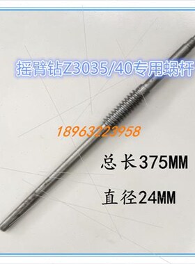 滕州ZQ3035X10Z3040摇臂钻床配件球墨涡轮摇臂钻蜗轮70齿涡轮蜗杆