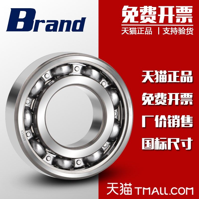 深沟球滚动轴承6305RS 2RS 2RZ 6305Z ZZ内径25mm外径62厚17mm