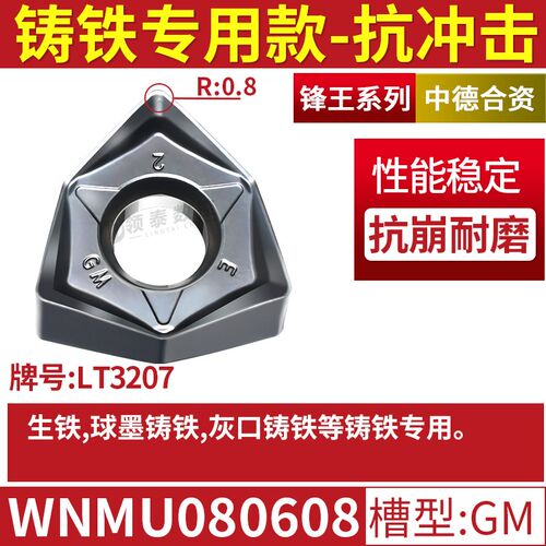 90度双面六角WNMU080608刀片重切削快进给铣床直角平面MFWN铣刀盘