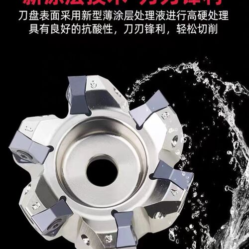 90度数控铣刀盘 MFWN 快进给开粗大切深 双面六角刀片 WNMU080608