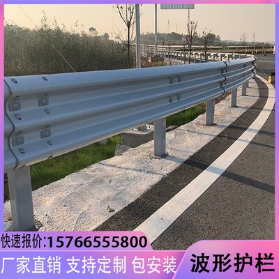 高速公路波形护栏热镀锌乡村国县道防撞护栏道路三波双波梁护栏板