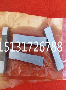 现货键槽塞规量规槽宽塞规JS9 N9 P9宽度规键槽通止规片形塞规