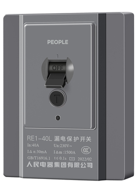 中国人民3p空调漏电保护开关3匹家用220v柜机专用电热水器32a灰色