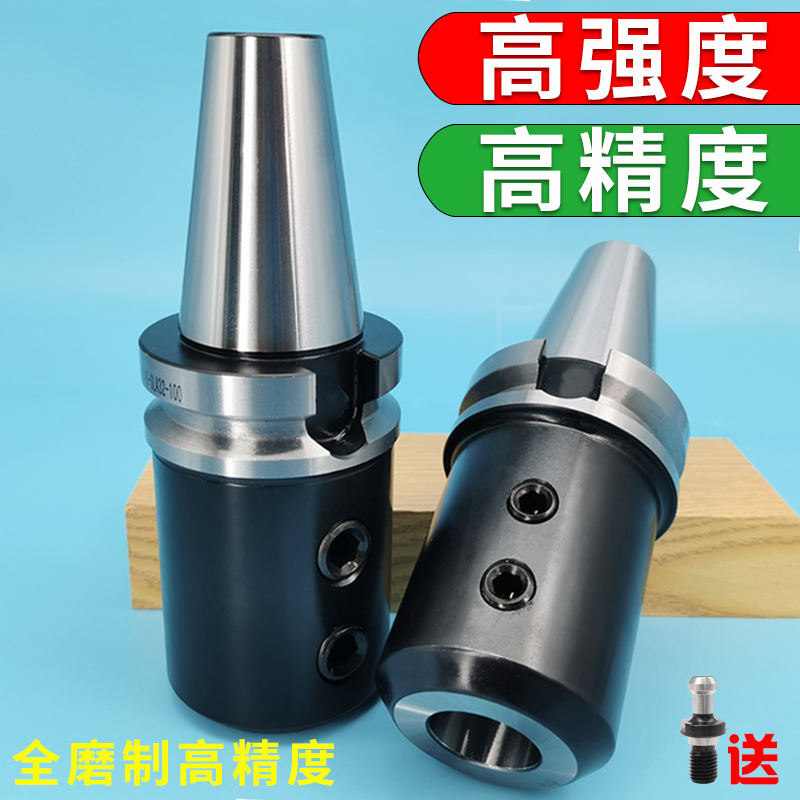 侧固式刀柄 ebt40-SLN32 25 20-100cnc加工中心数控刀柄 U钻刀柄