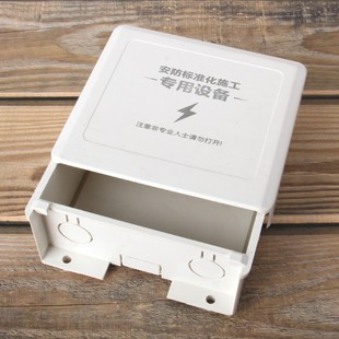 监控电源防水盒塑料室外防雨盒POE防水盒收发器尾线防雨盒f120