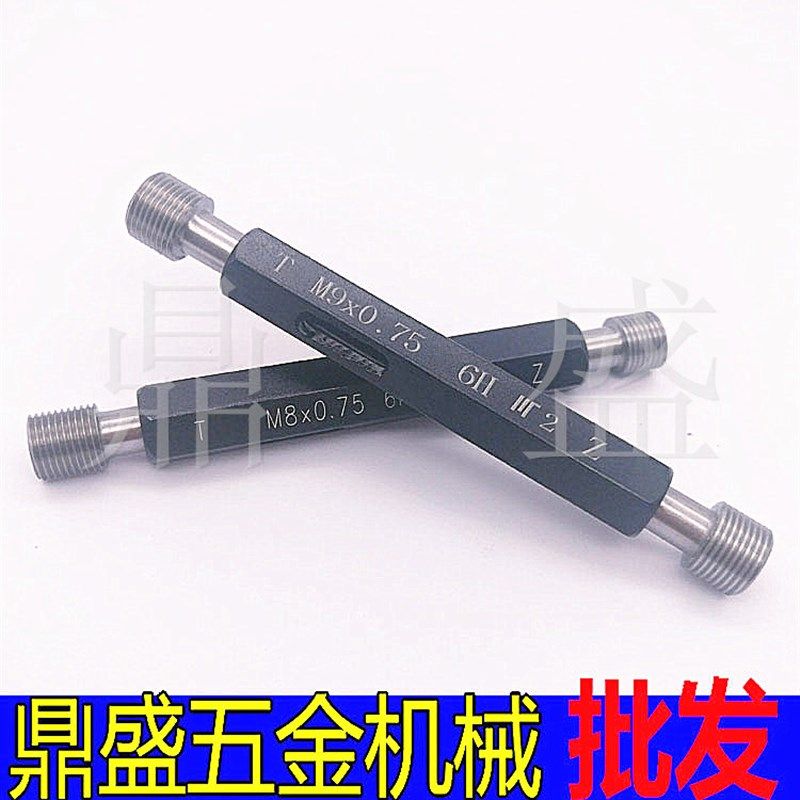 螺纹塞规牙规6H螺纹通止规M1M1.2M1.4M1.6M1.7M1.8M2内螺纹牙规