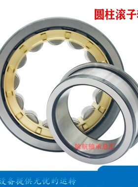 进口日本轴承N NJ NU NF NUP2252 2256 2260 2264 EM