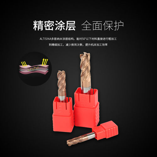 55度圆鼻刀硬质合金cnc数控刀具4刃加长涂层R0.5 R1牛鼻钨钢铣刀